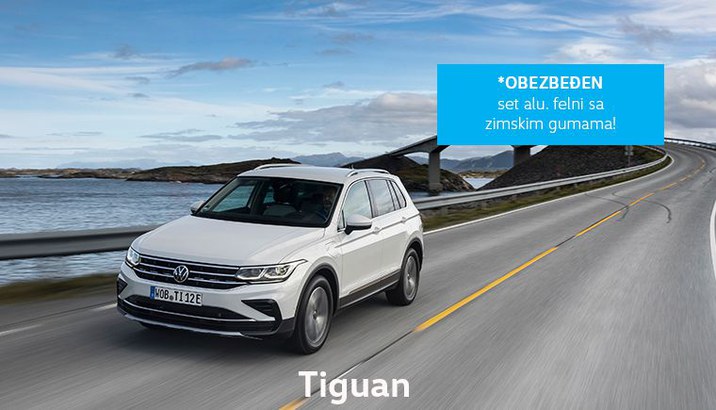 Tiguan